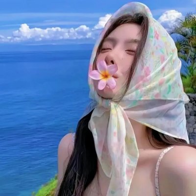 我是大丈夫